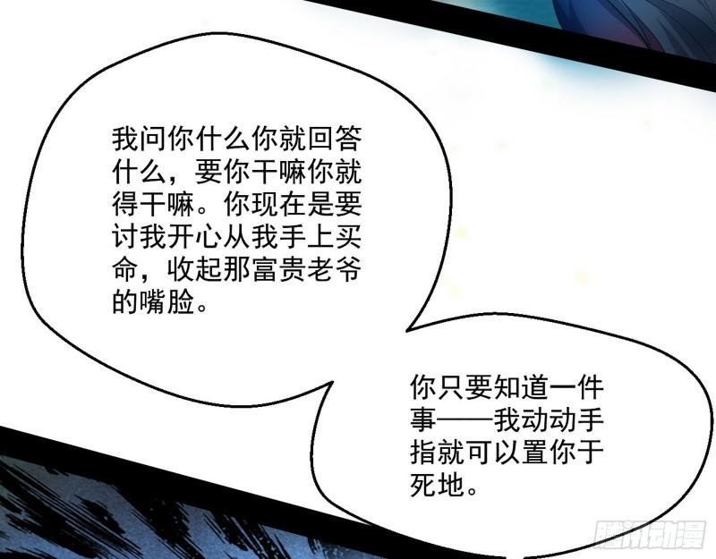 疯狂打脸103