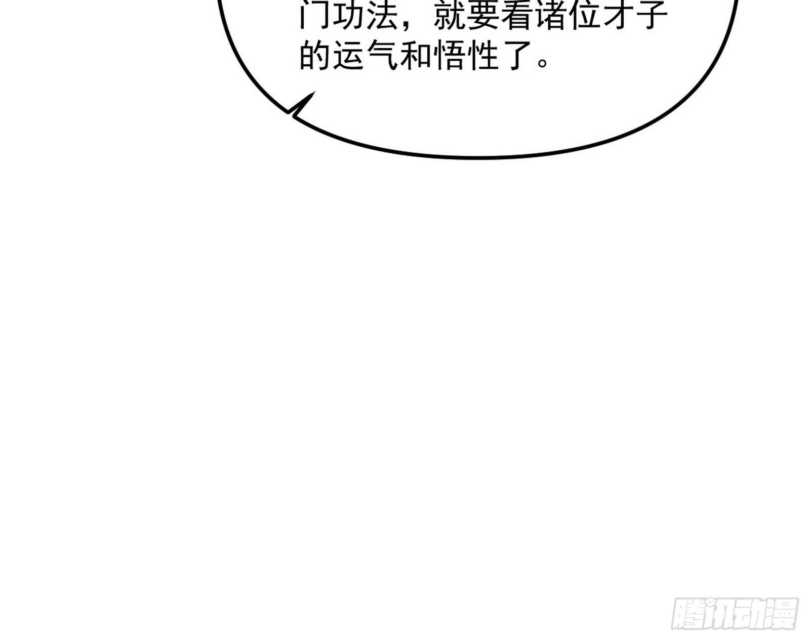 意外之喜25