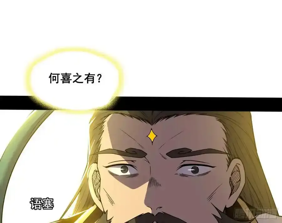邓琳与明辰老祖的默契93