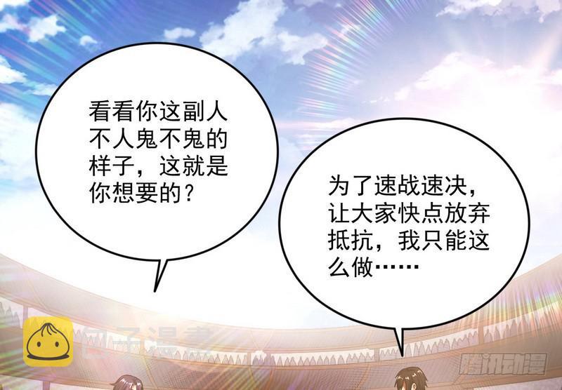 武道之神14