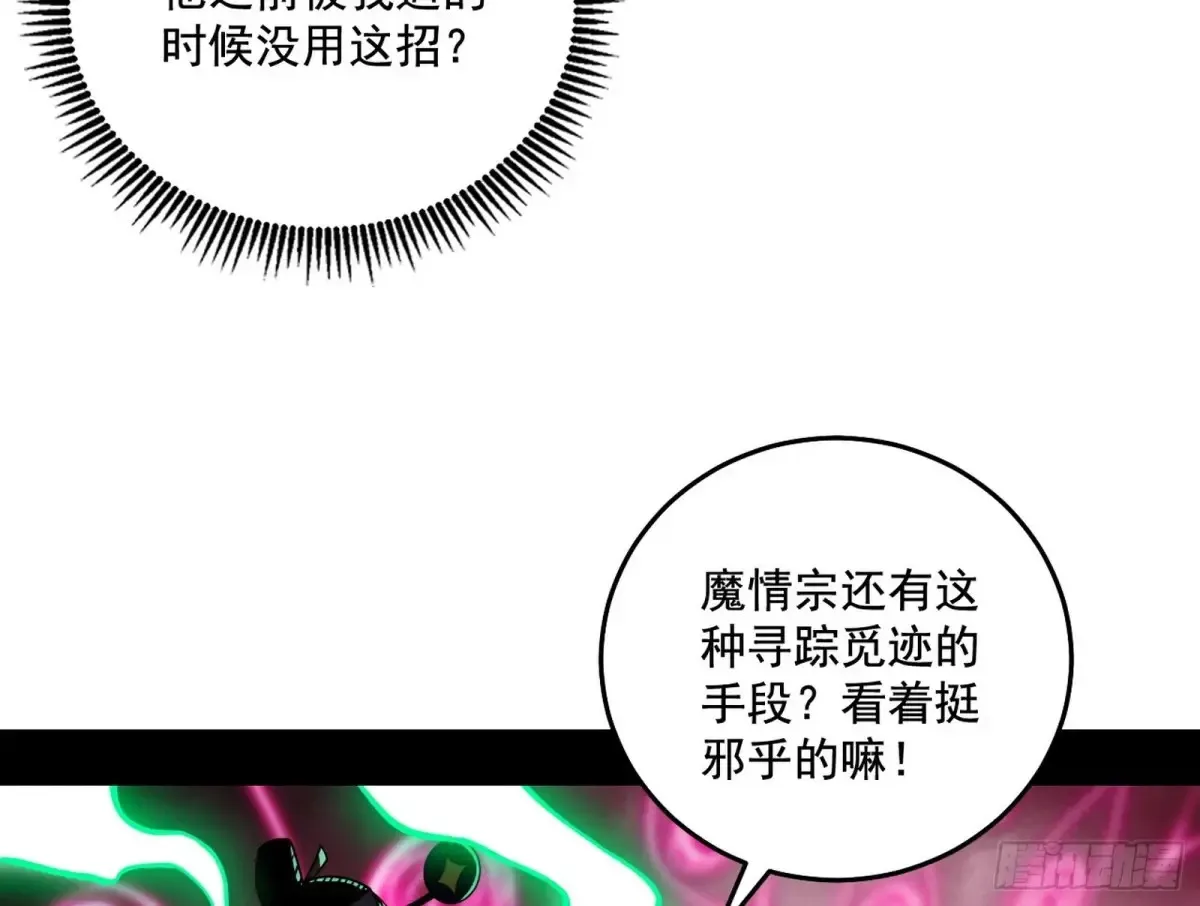 脏水，我也会泼15