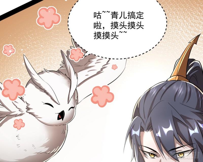 以彼之道还施彼身129