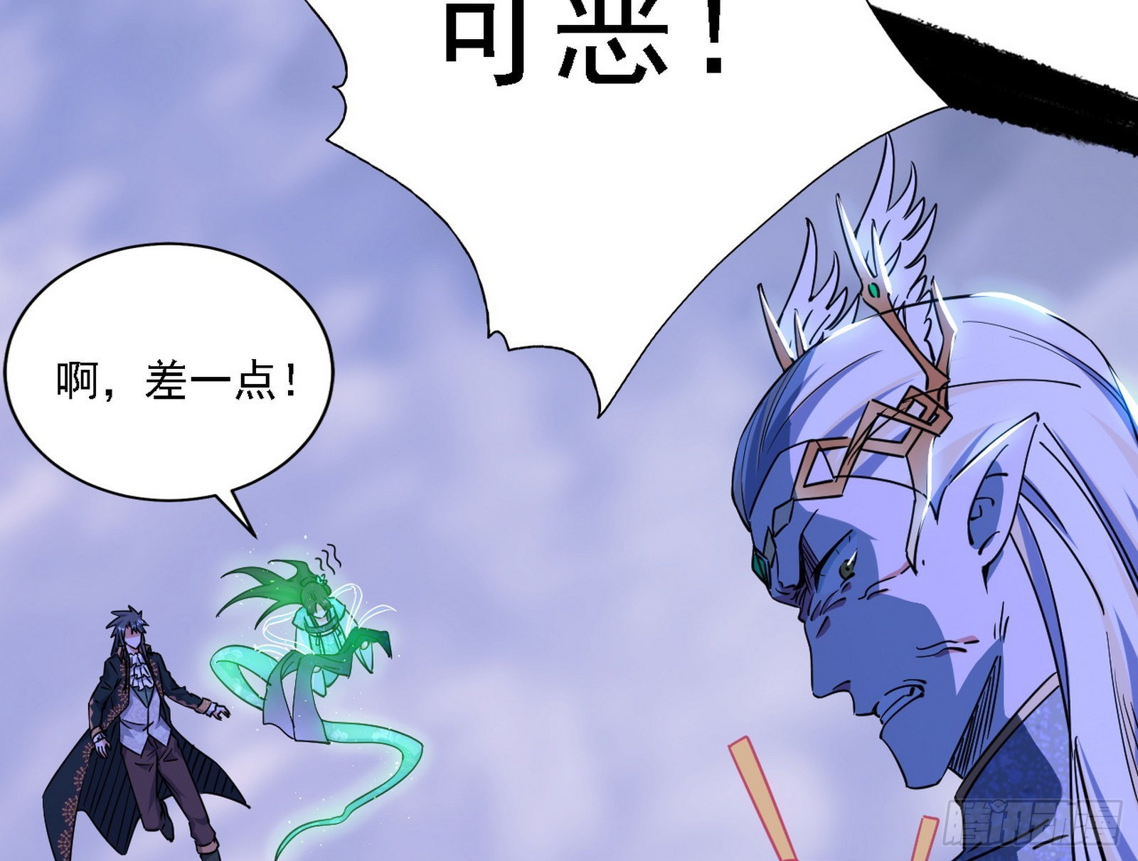 夺取圣器54