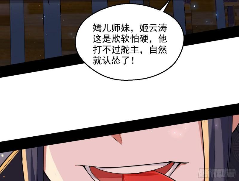 我的老婆是先天112