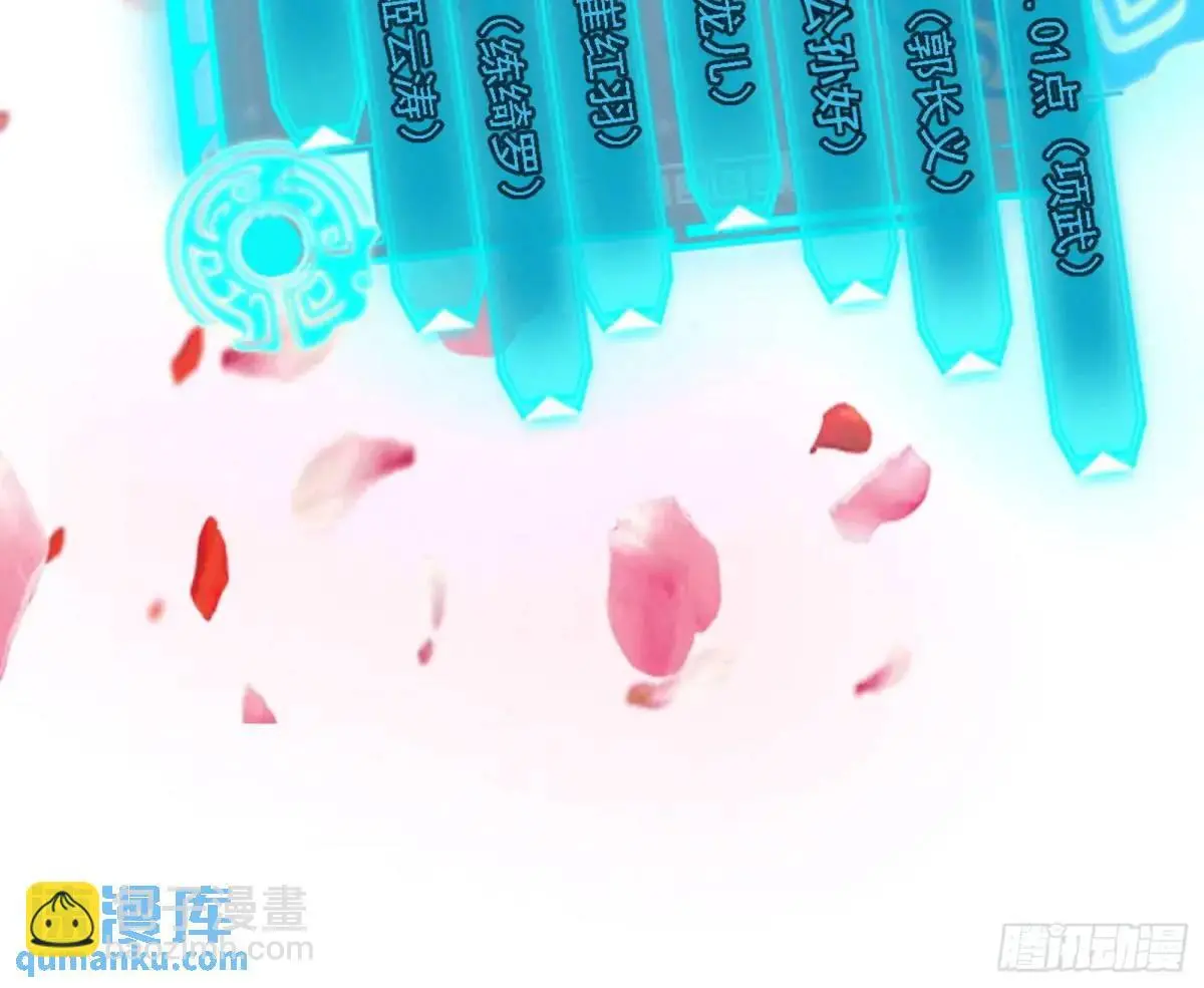 大天魔门秘辛136