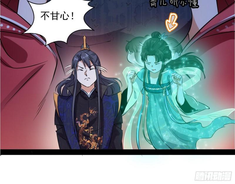 惊虹遁和无字经60