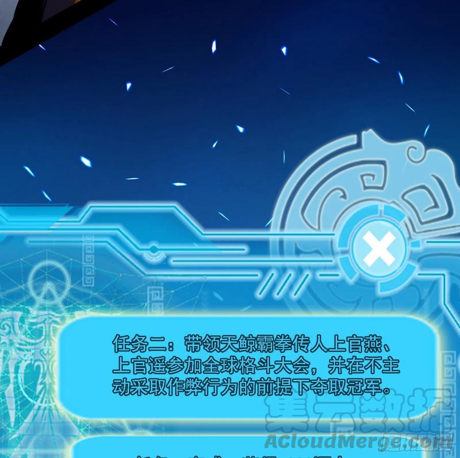 冠军来得太轻松124