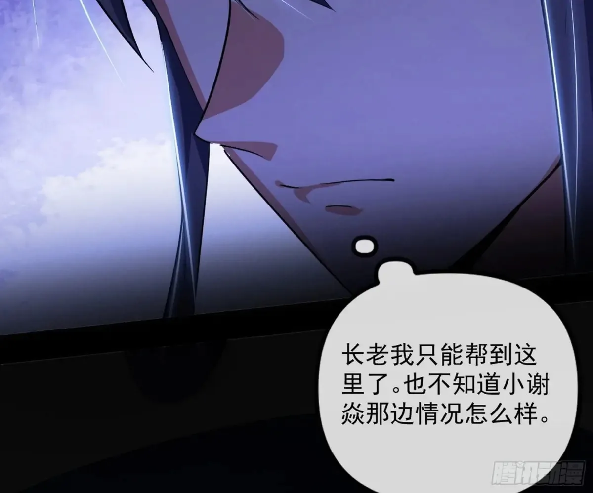 一波三折与捅了马蜂窝105