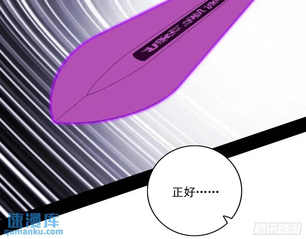 灭度双子上官遥再登场【加更】79
