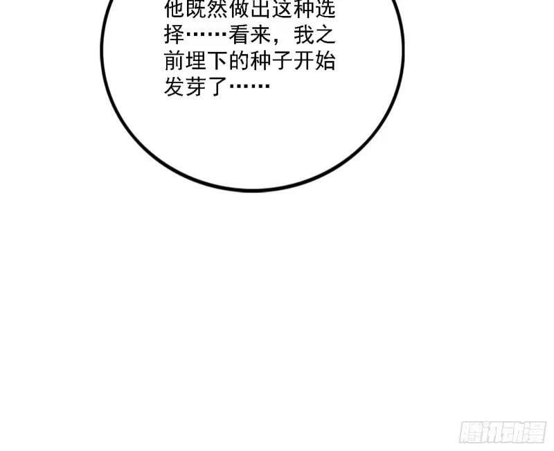 赛雅皇后85