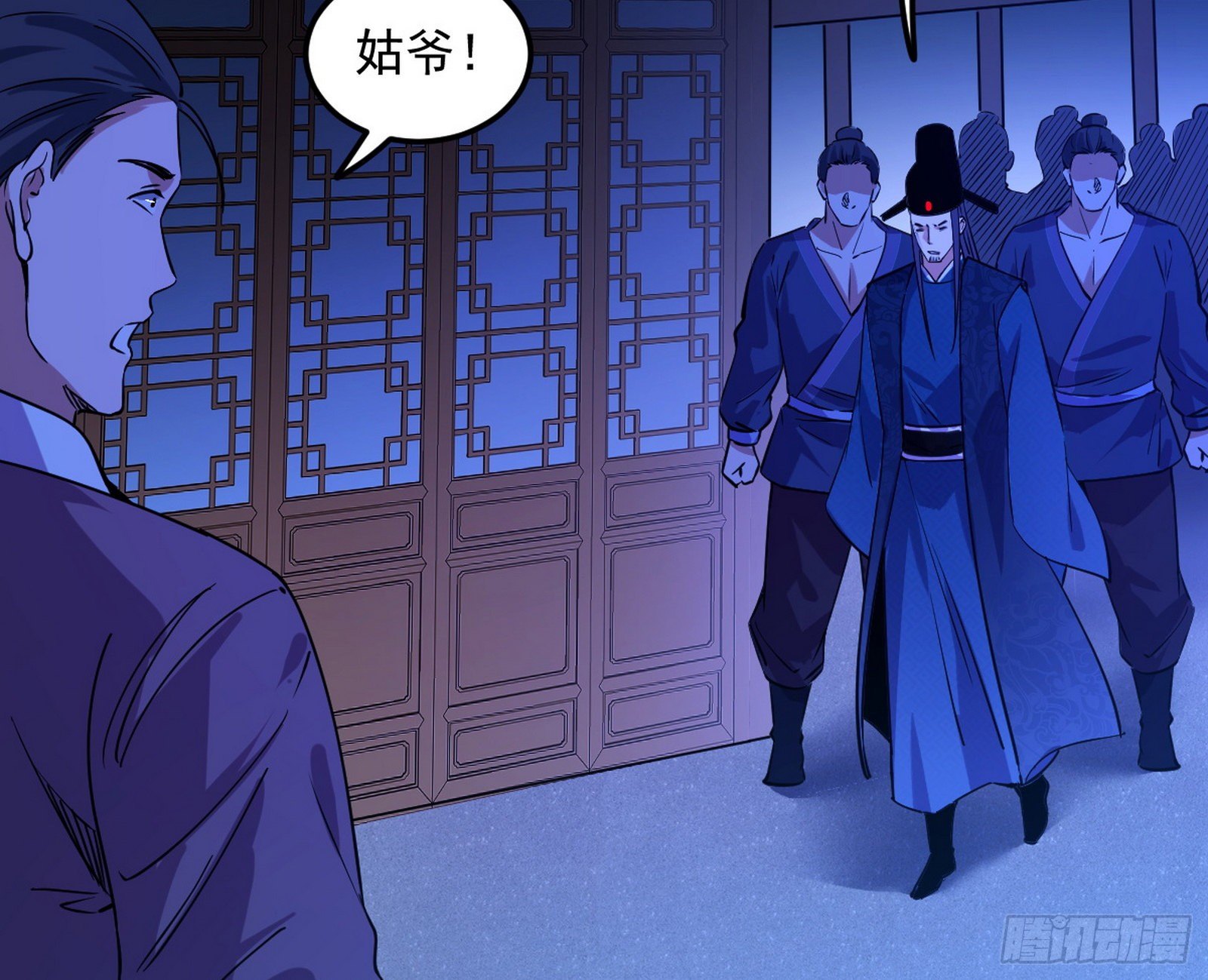假戏真做？119