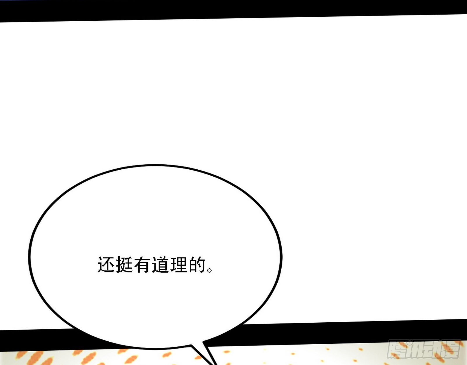 表面夫妇55