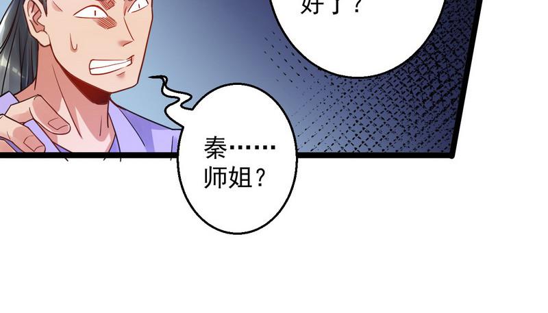 外挂让我当喷子102