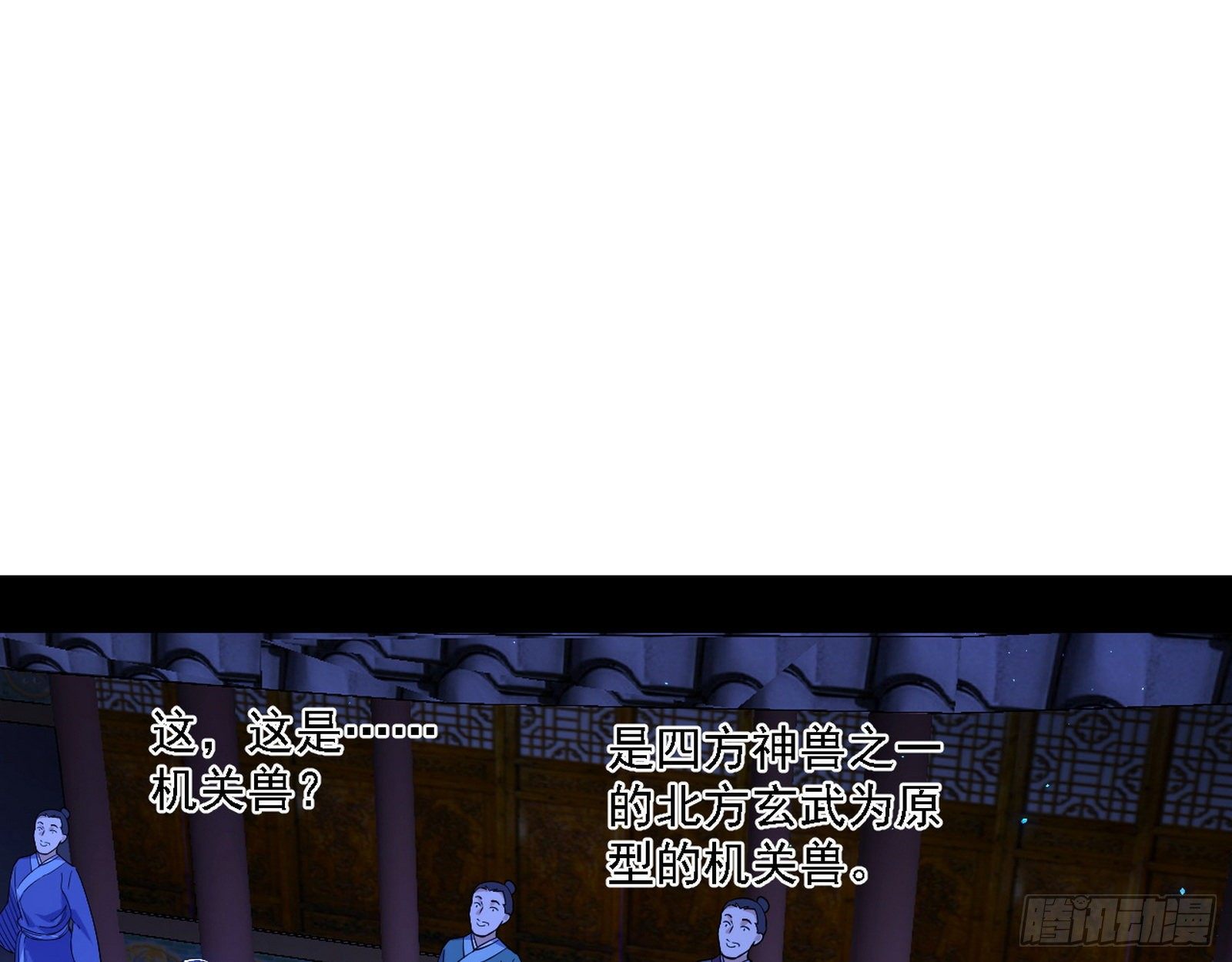 十六字令20