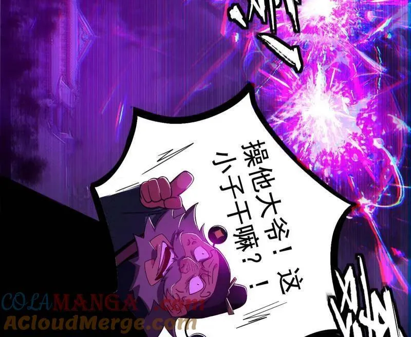第464话 谢焱VS姬云涛，岂能独美44