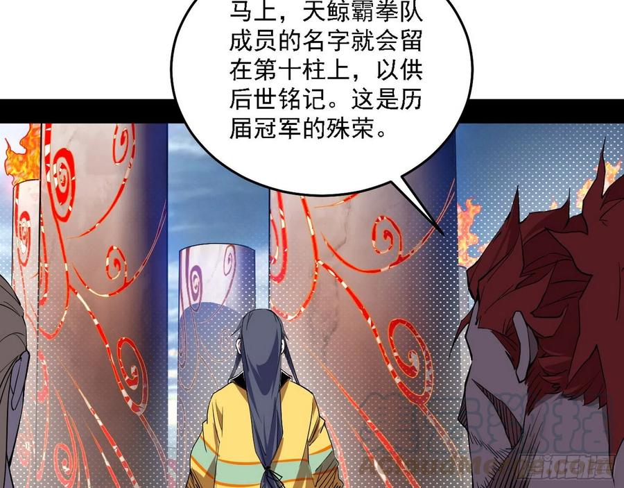 冠军来得太轻松92