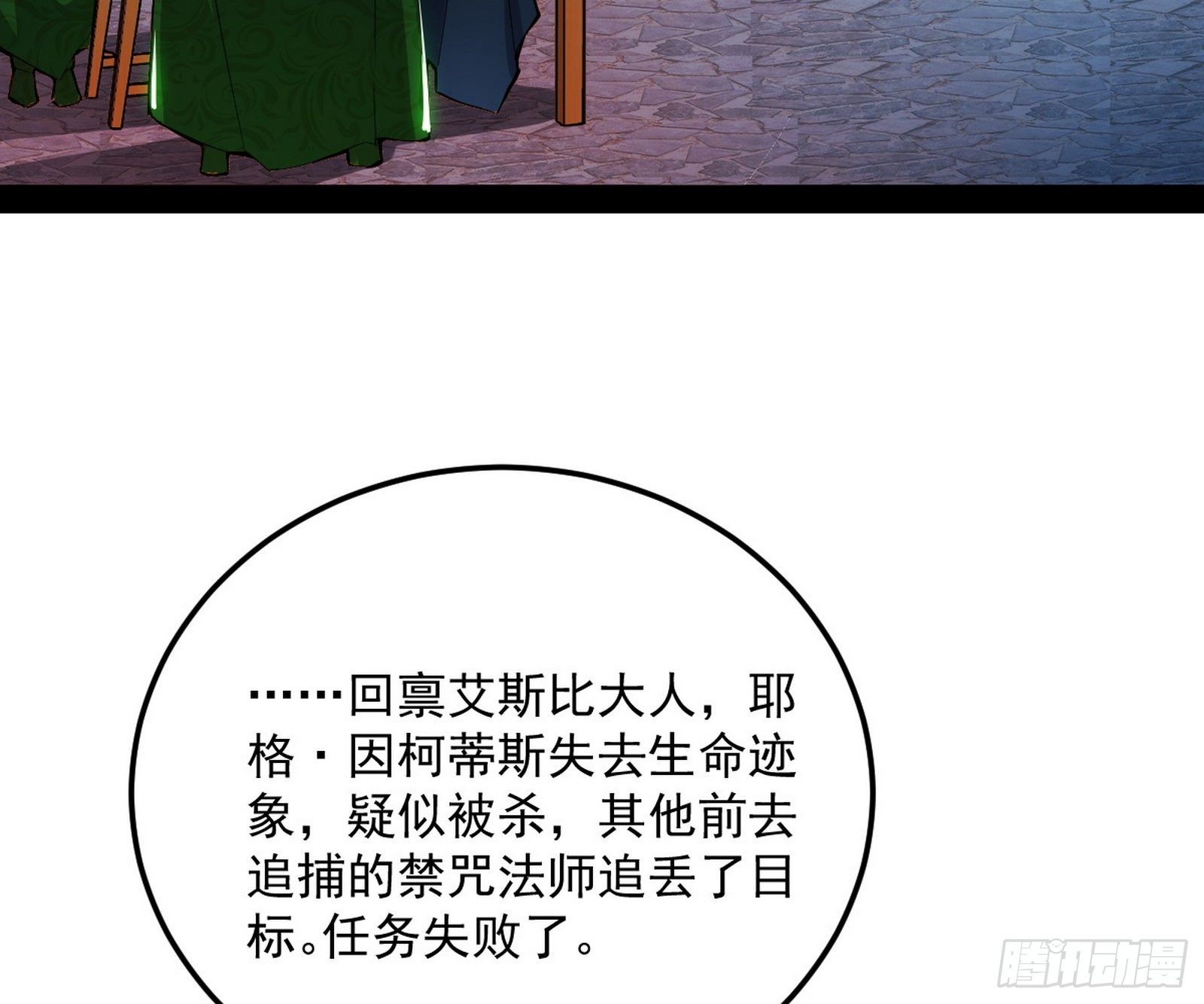 教练，我要学魔法！122