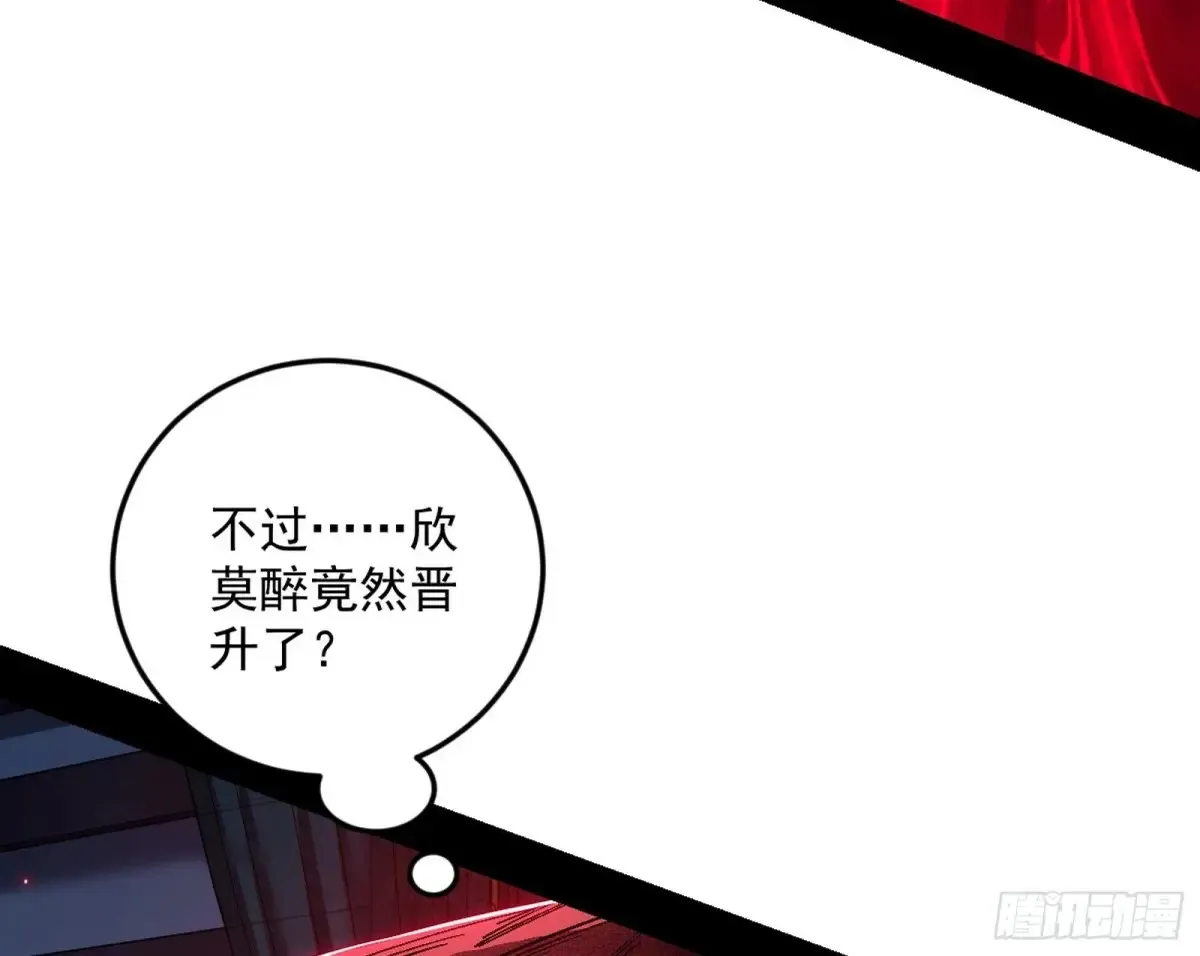假魔罗在行动70