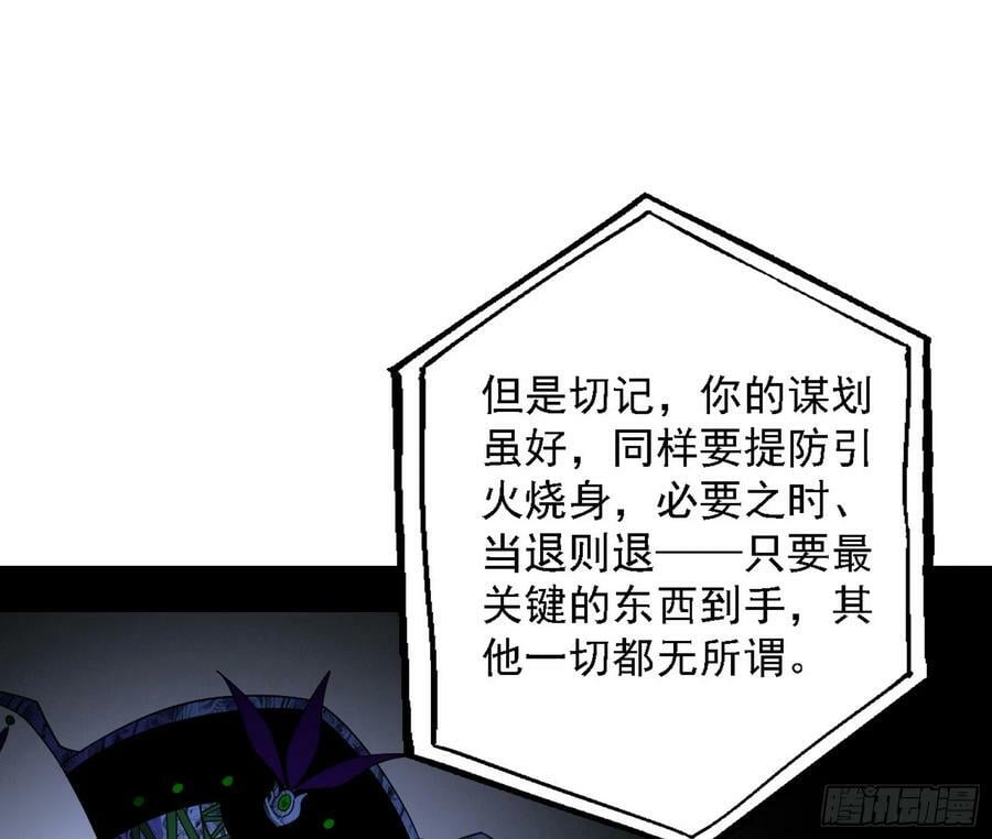 草庐之约13