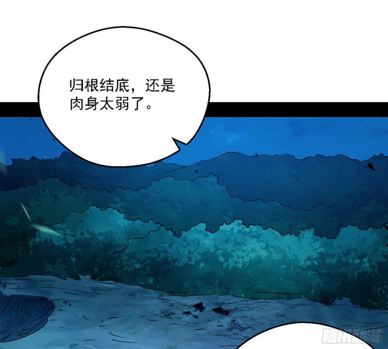 花间剑指LV5：剑生元灵129