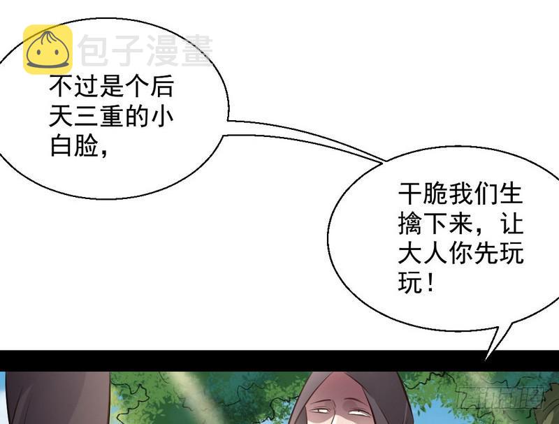 完美刺杀17