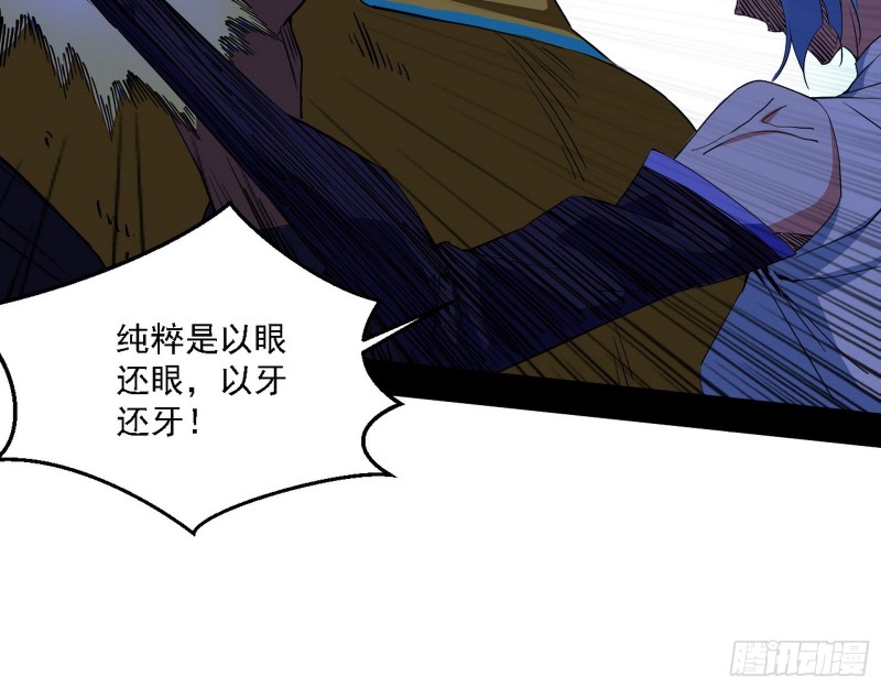 最强之盾79