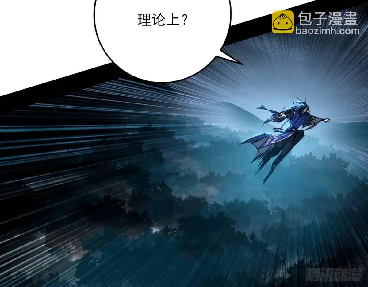 怂了，但不影响装逼83