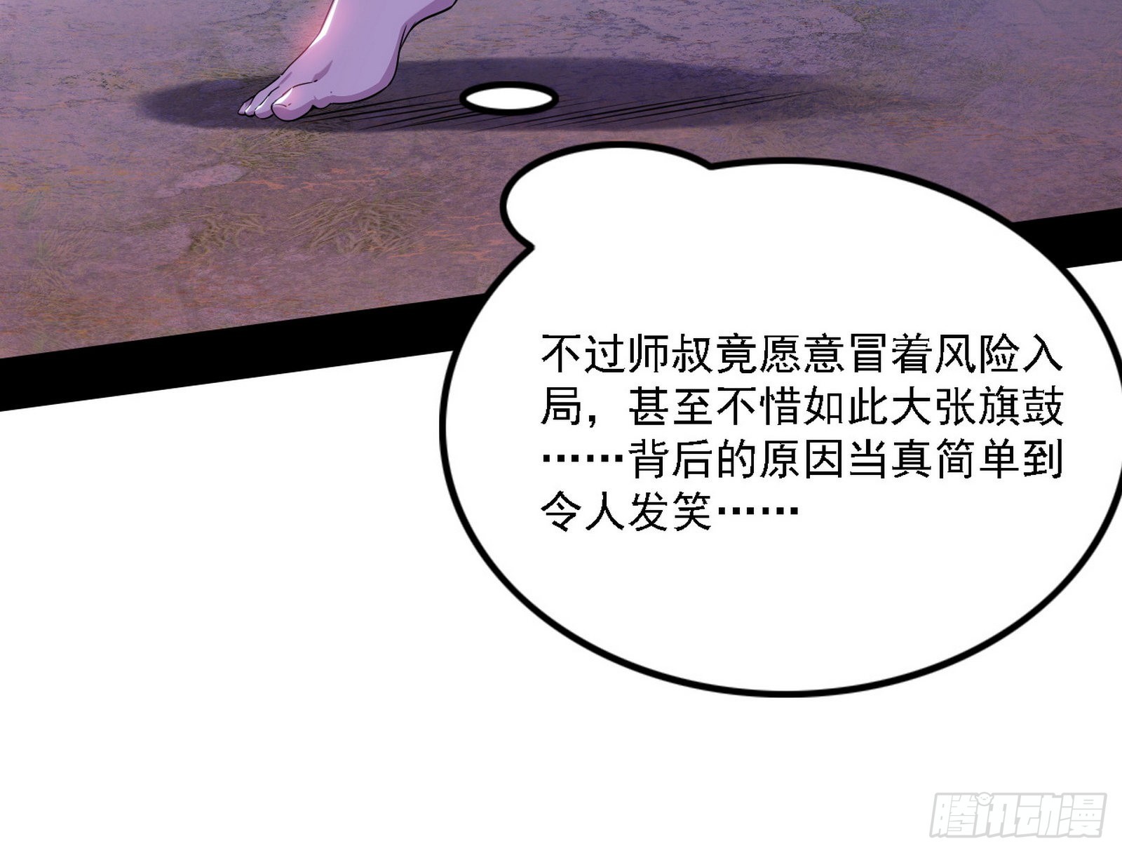 崇灵之道101