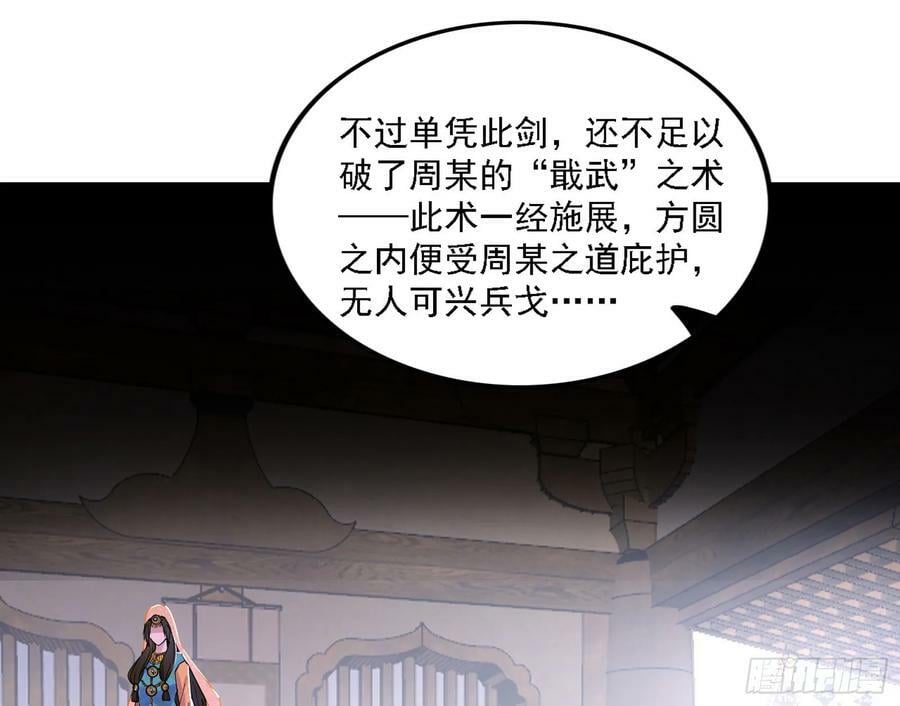 选择与另一条路97