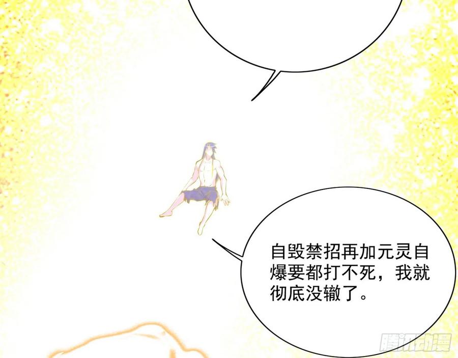 艰难的胜利151