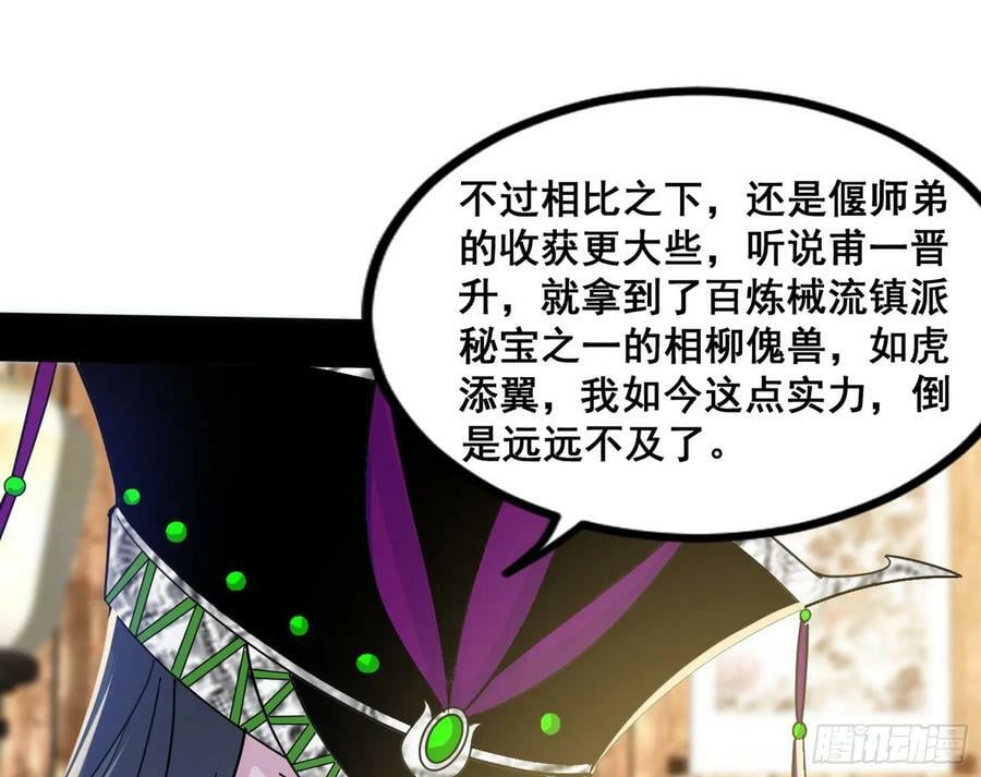 诡异的周晏平14