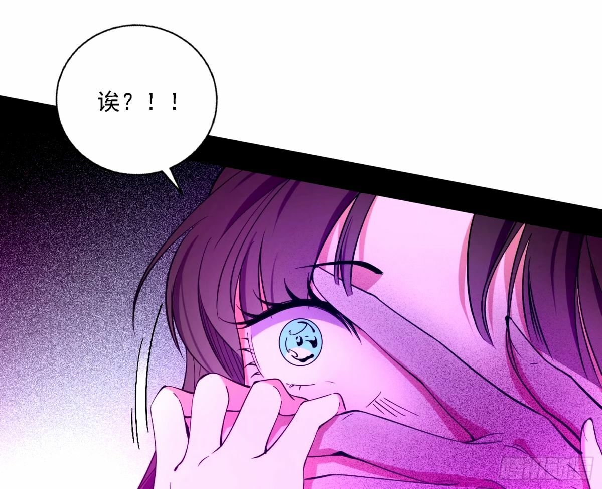 天纵之资颜如玉122