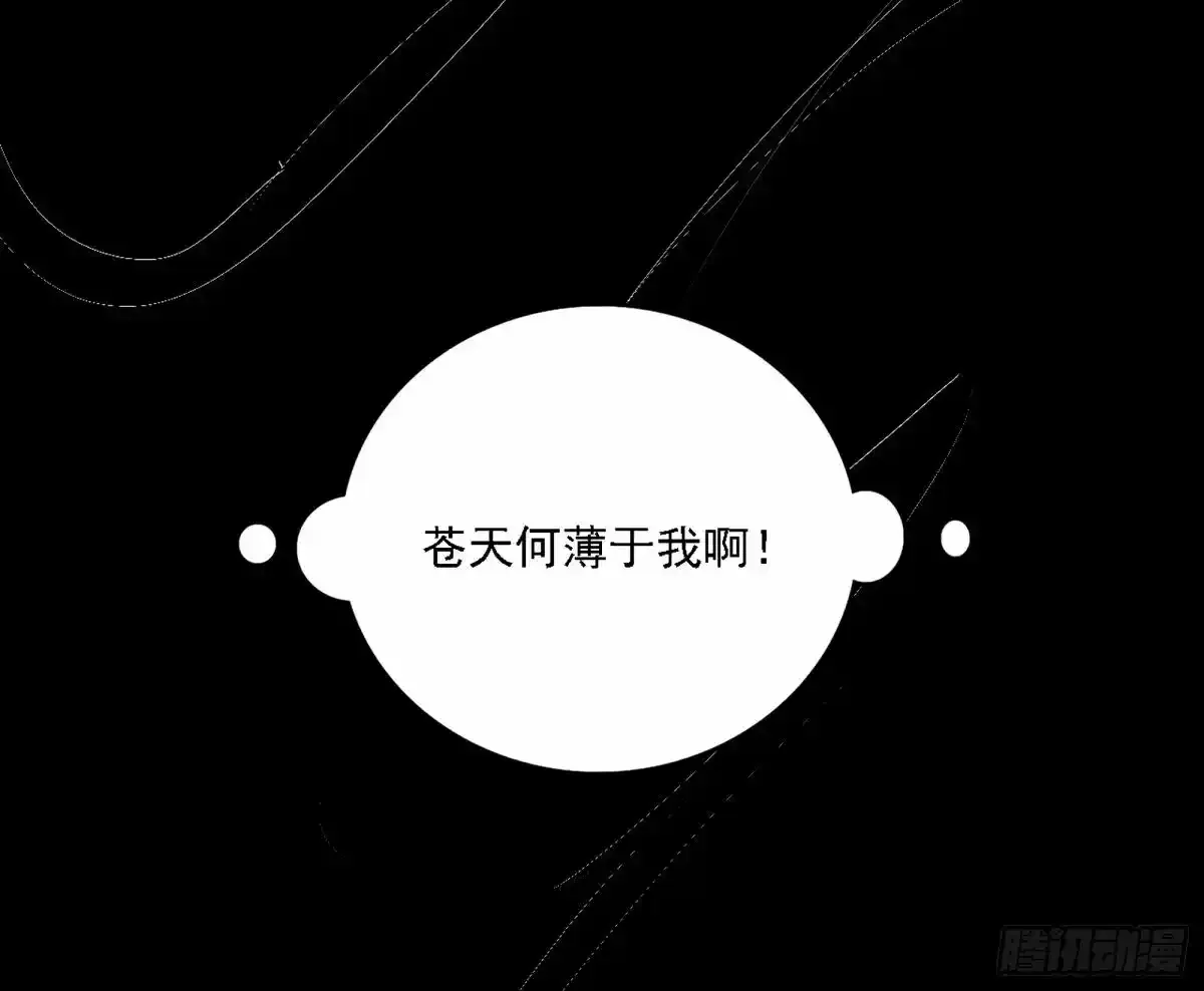 大汉公主颜如玉 【一更】96