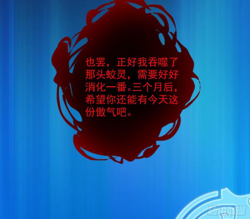你要死了98
