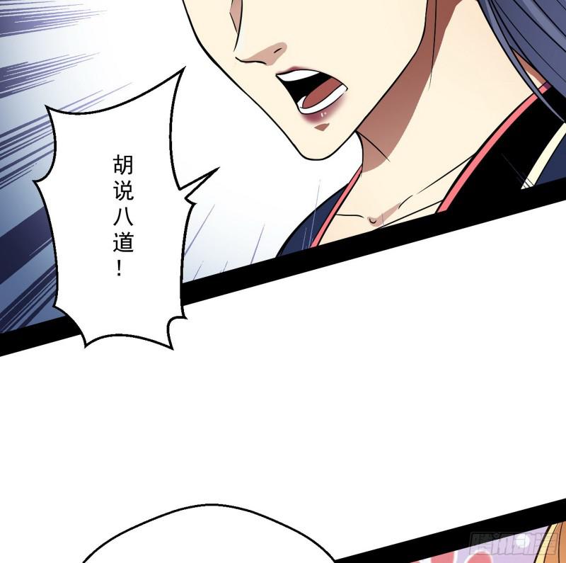 论功行赏116