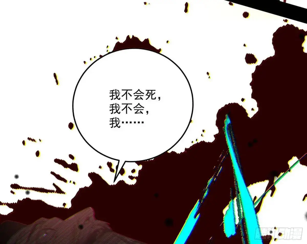 公孙好的剑118