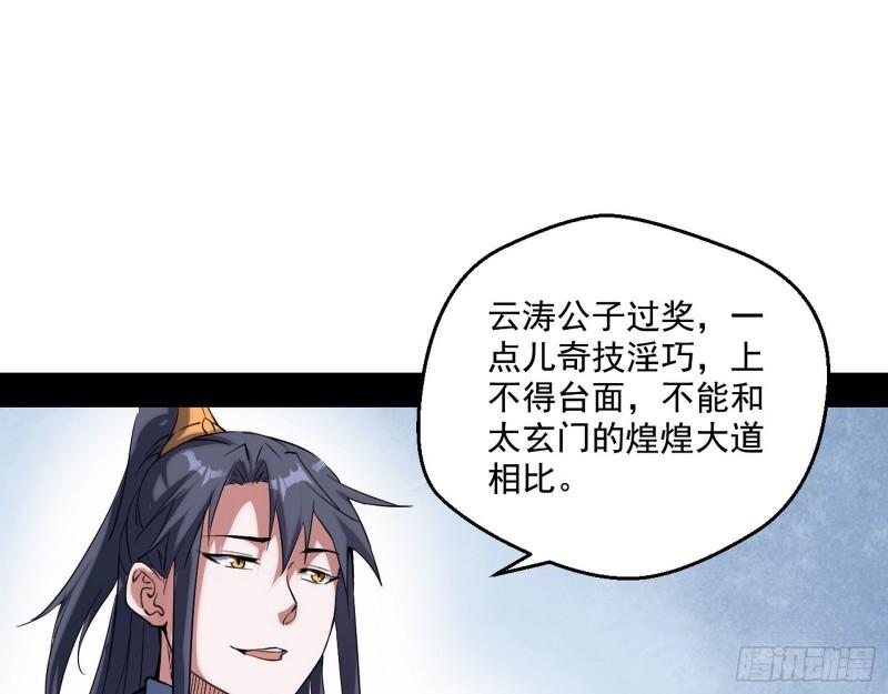 八鬼抬轿93