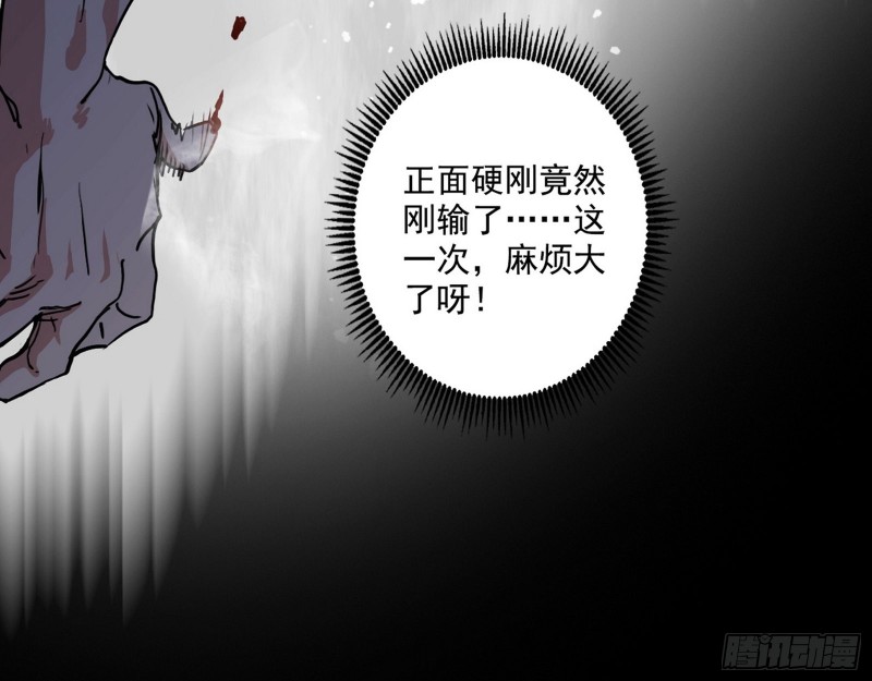 长生霸拳之威158