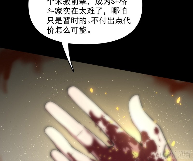 信念54