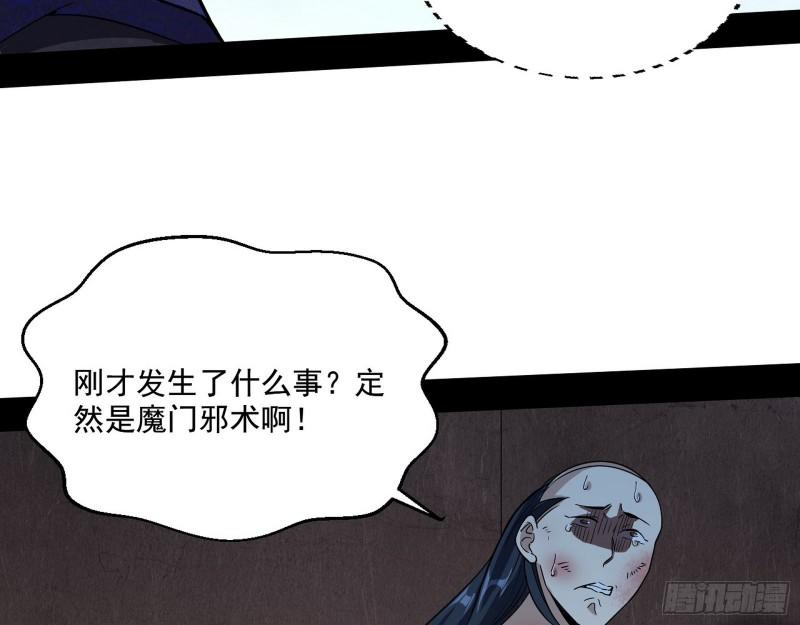 金刚芭比106
