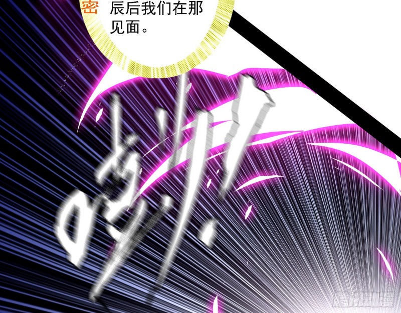真心慈，假谢焱15