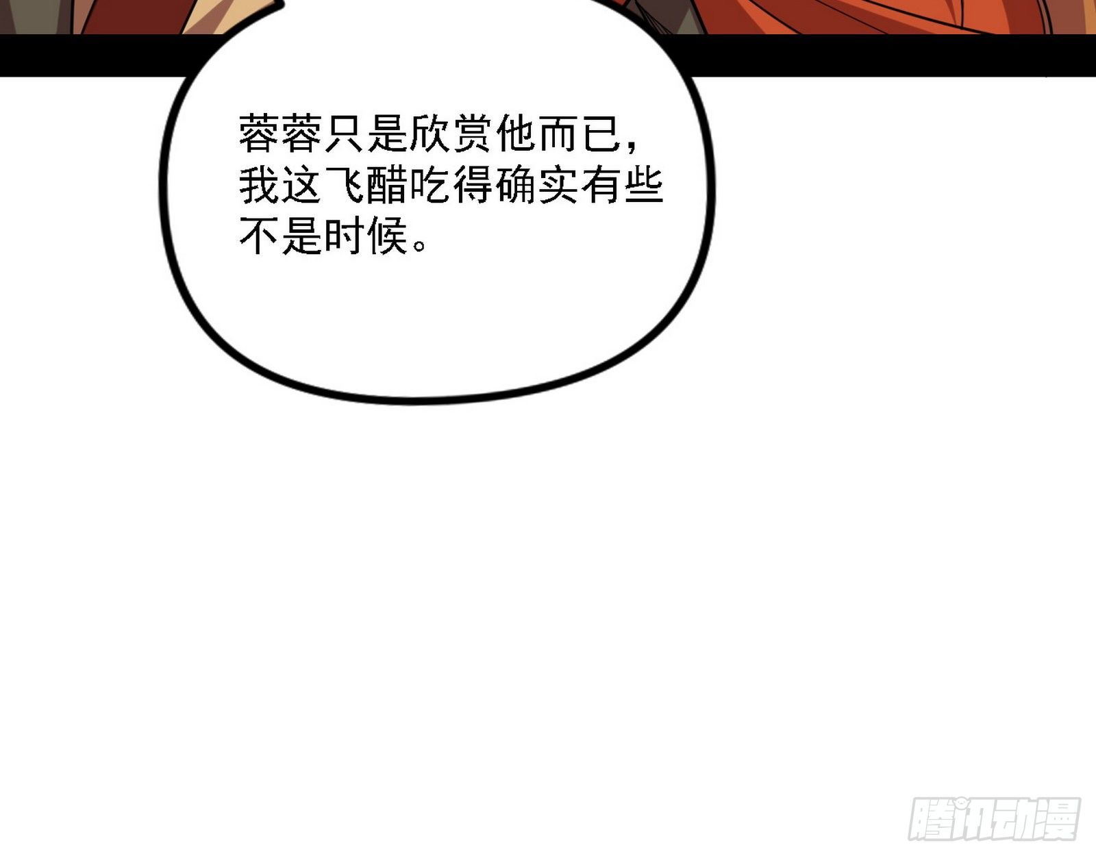 退一步，海阔天空67
