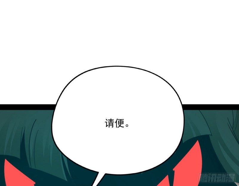 天鲸霸拳，夭寿啊！117
