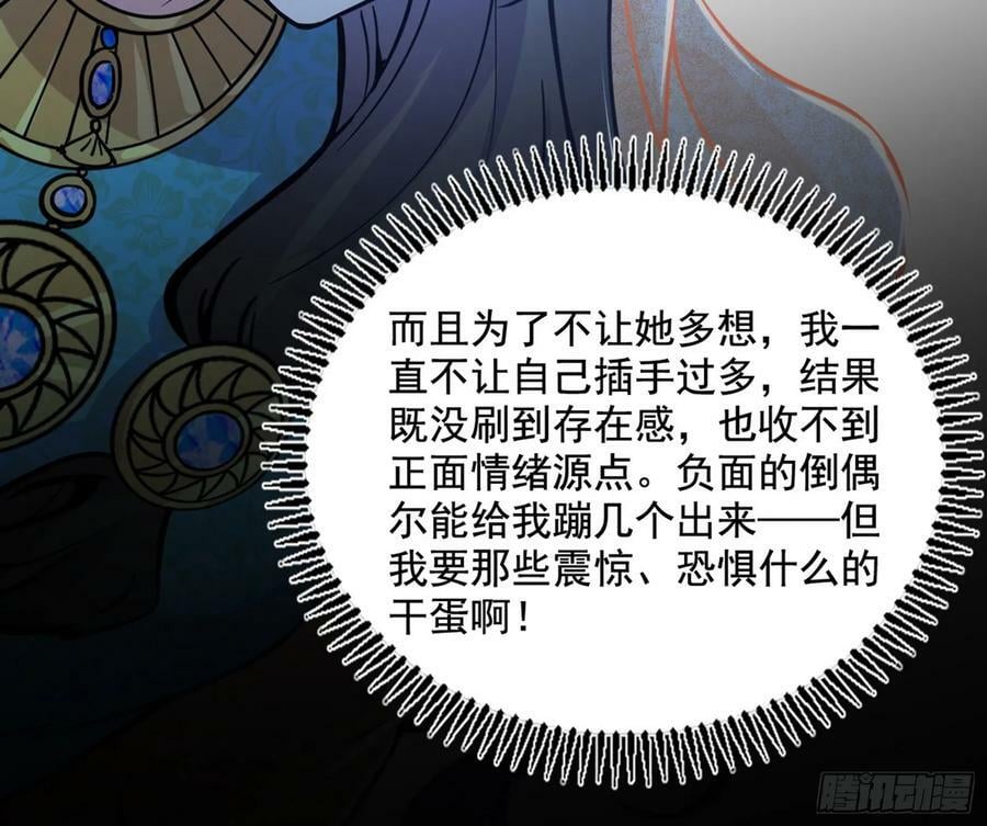 气源灵石的踪迹135