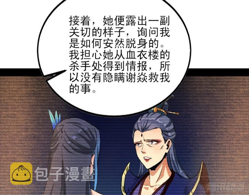 我喜欢你啊！40