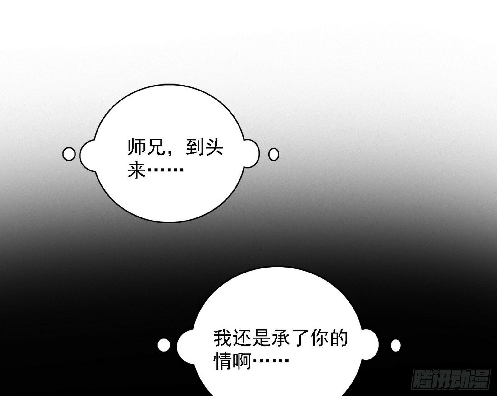 媚冷之殇125