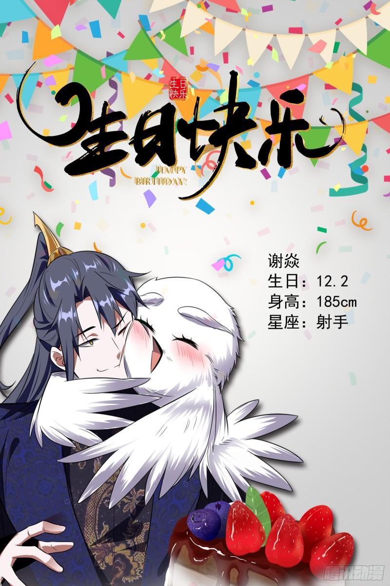请按套路出牌117