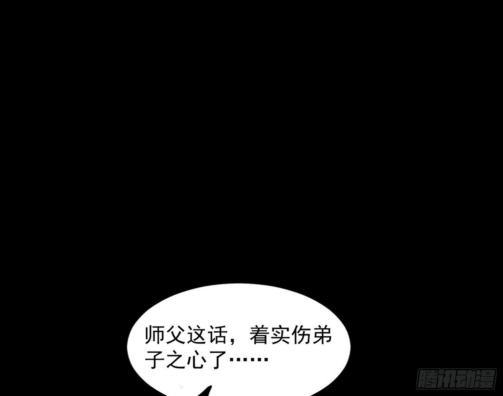 西岚余波71