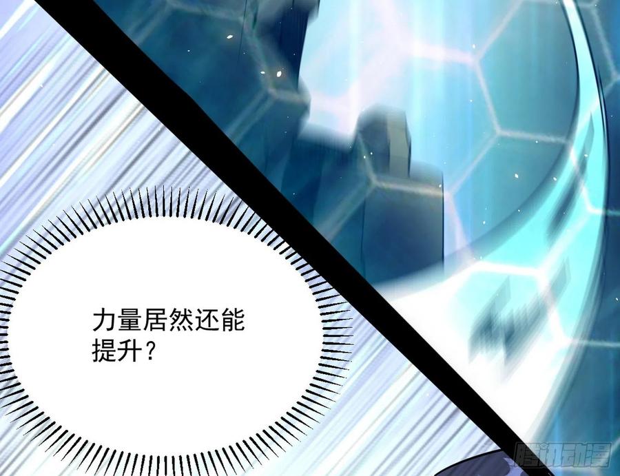 不还手也能五分钟解决战斗141