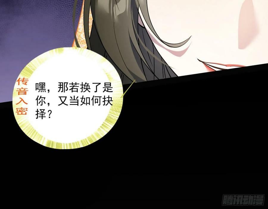 揭破伪装33